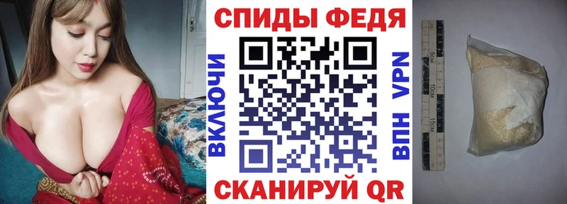 Amphetamine Розовый Ряжск