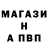 Кетамин VHQ Blink A