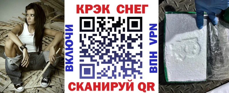 КОКАИН Fish Scale  kraken tor  Ряжск 