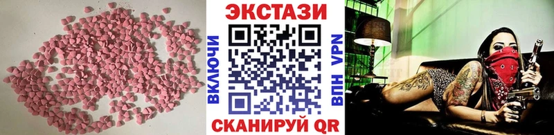 Экстази XTC  Ряжск 