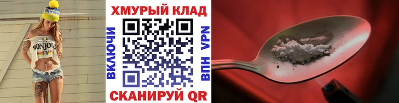 ГЕРОИН хмурый  Ряжск 