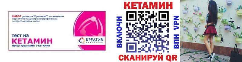 Кетамин ketamine  продажа наркотиков  Ряжск 
