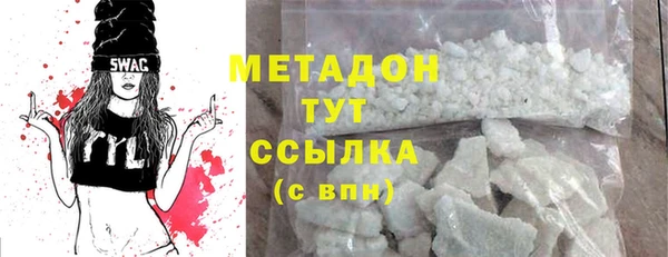 мефедрон Медногорск
