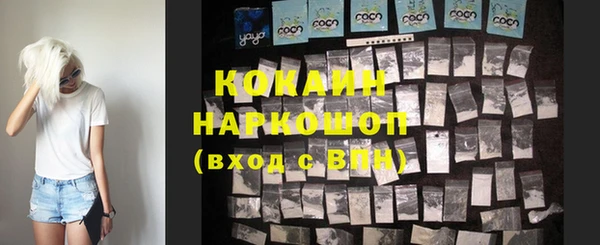 экстази Пролетарск