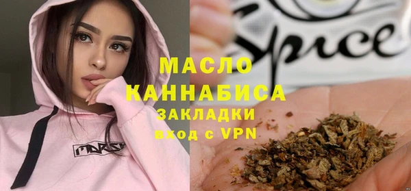 MDMA Premium VHQ Заволжье