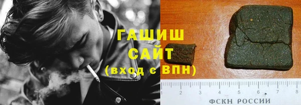 мефедрон Медногорск