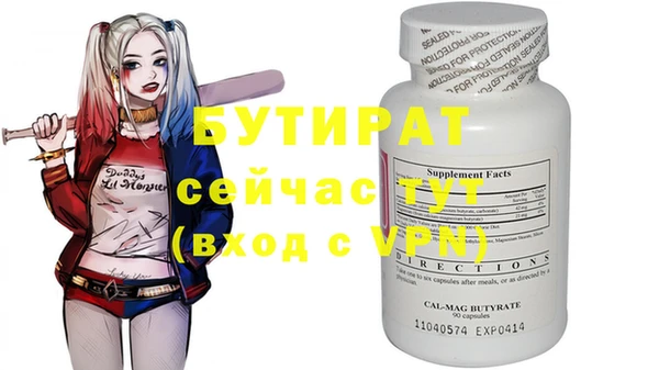 мефедрон Медногорск