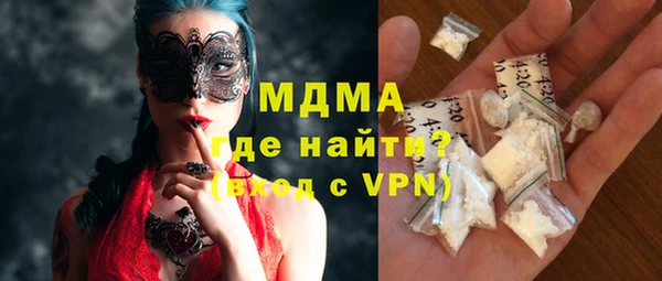 mdma Мегион