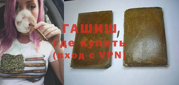 мефедрон VHQ Медвежьегорск