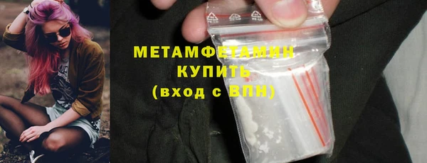 мефедрон VHQ Медвежьегорск