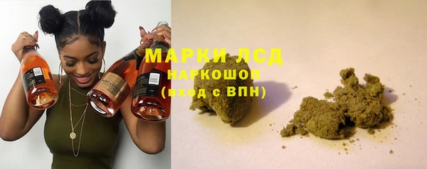 мефедрон Медногорск