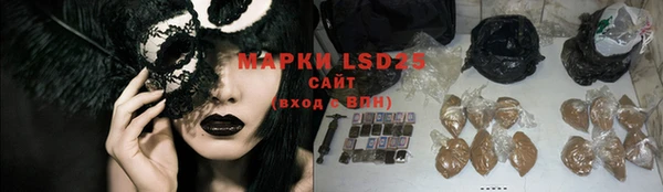 мефедрон Медногорск