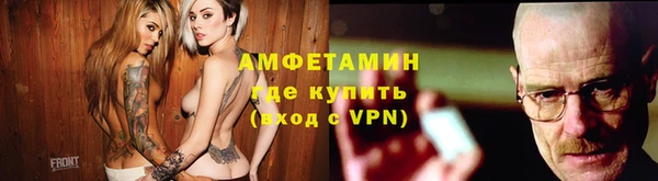 мефедрон VHQ Медвежьегорск
