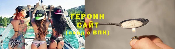 мефедрон Медногорск