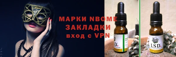 мефедрон Медногорск