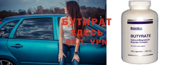 мефедрон VHQ Медвежьегорск