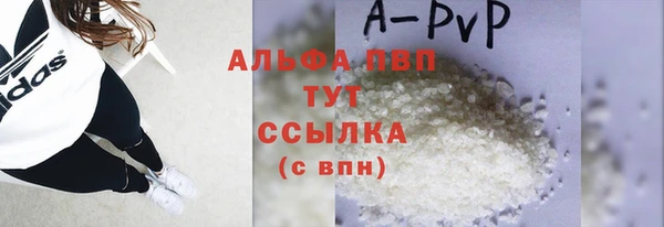 мефедрон VHQ Медвежьегорск