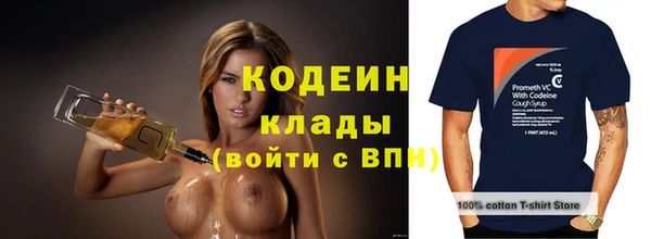 соль ск Михайловка