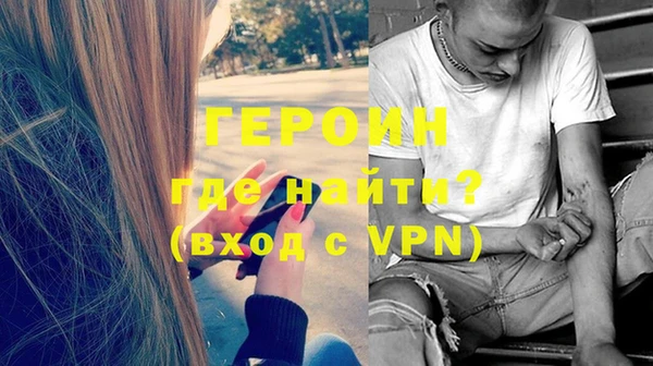 мефедрон VHQ Медвежьегорск