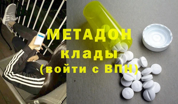 мефедрон Медногорск