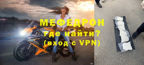 мефедрон Медногорск