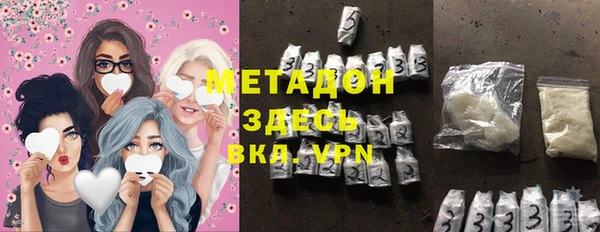 мефедрон VHQ Медвежьегорск