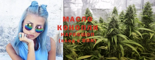 мефедрон VHQ Медвежьегорск