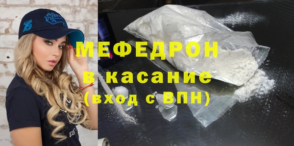 эйфоретик Семилуки