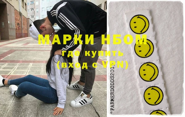 мефедрон Медногорск