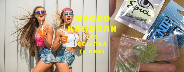 мефедрон Медногорск