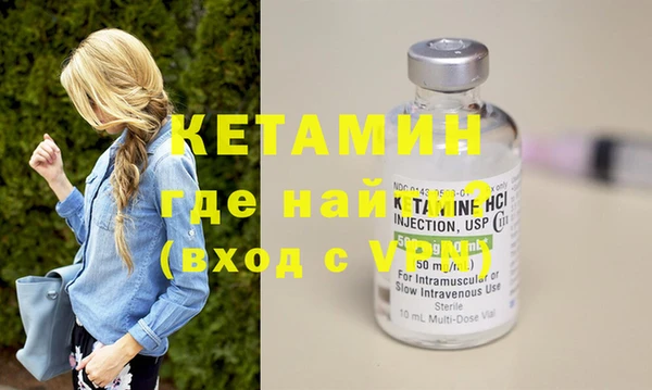 мефедрон VHQ Медвежьегорск