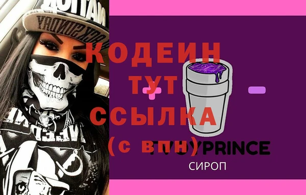 мефедрон VHQ Медвежьегорск