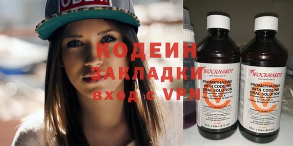 COCAINE Приозерск