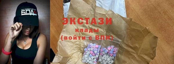 прущий лед Протвино