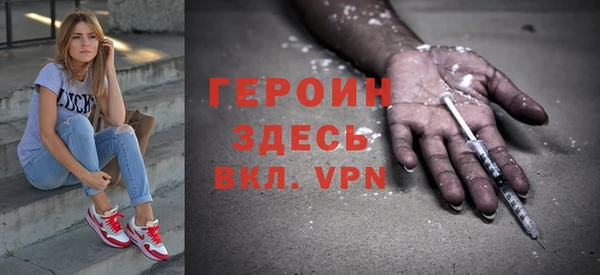 мефедрон VHQ Медвежьегорск