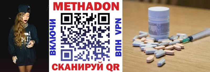 hydra онион  Ряжск  Метадон белоснежный 