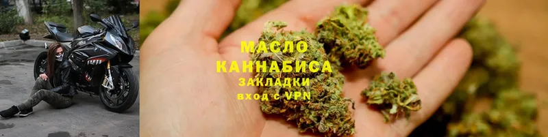 наркотики  Ряжск  ТГК Wax 