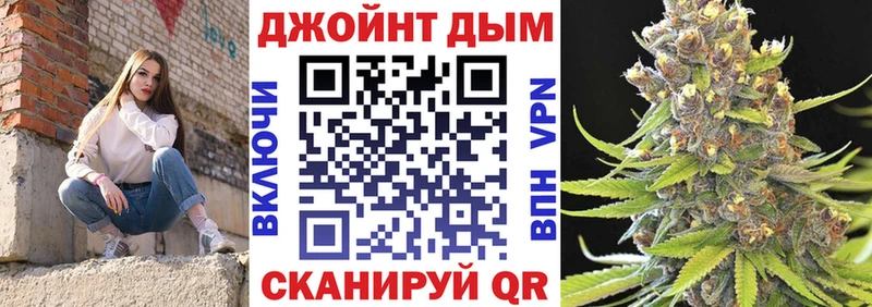 дарнет шоп  Ряжск  Конопля VHQ 